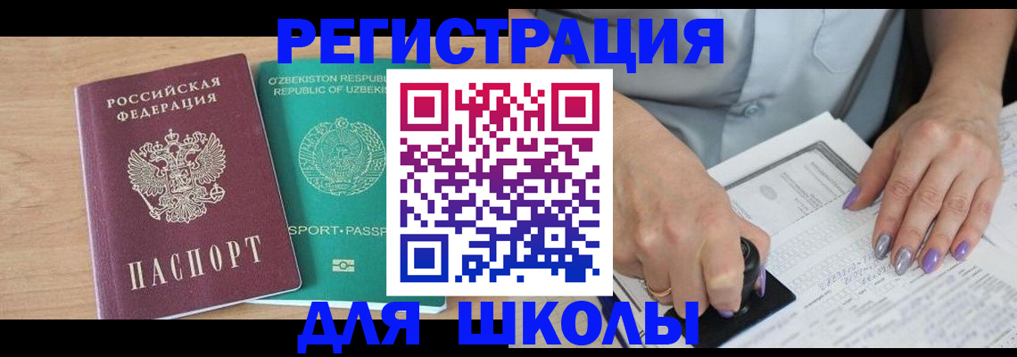 пропишу в квартире в Подольске