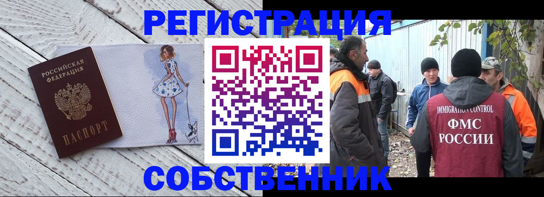 регистрация для дет. сада в Подольске